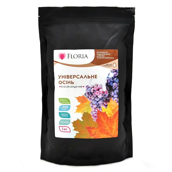 Добриво універсальне Осінь 200г (Floria Sol)